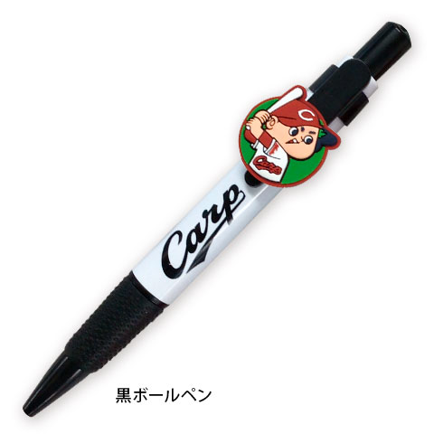 マスコット付黒ボールペン