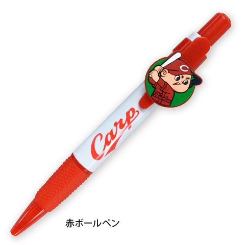 マスコット付赤ボールペン