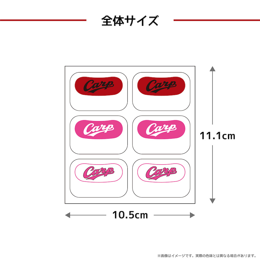 広島東洋カープ　応援アイブラック