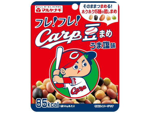 カープ豆