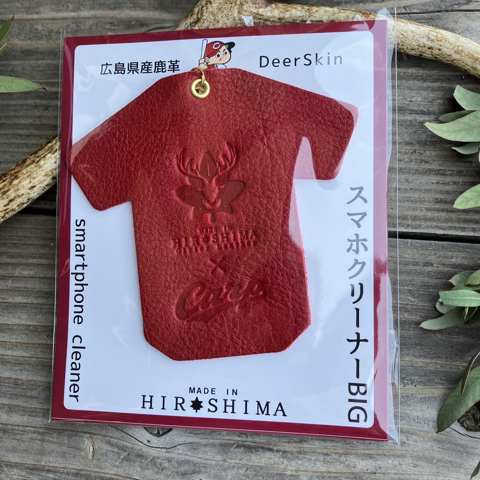 広島ジビエレザー×カープコラボ鹿革スマホクリーナー ビッグサイズ