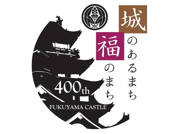 「福山城築城４００年記念×広島東洋カープ」コラボＴシャツ