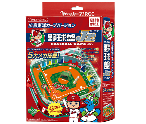 Ｖｅｒｙカープ！　野球盤Ｊｒ．（改）