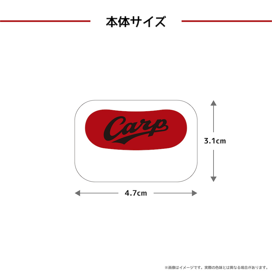 広島東洋カープ　応援アイブラック