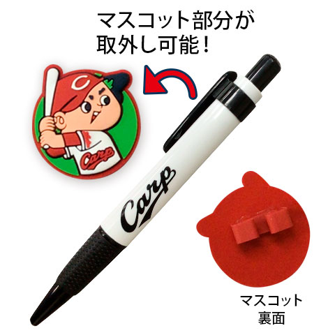 マスコット付黒ボールペン