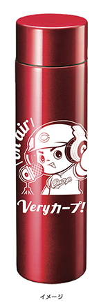 Ｖｅｒｙカープ！フルメタリックサーモボトル「ＯＮ　ＡＩＲ２」