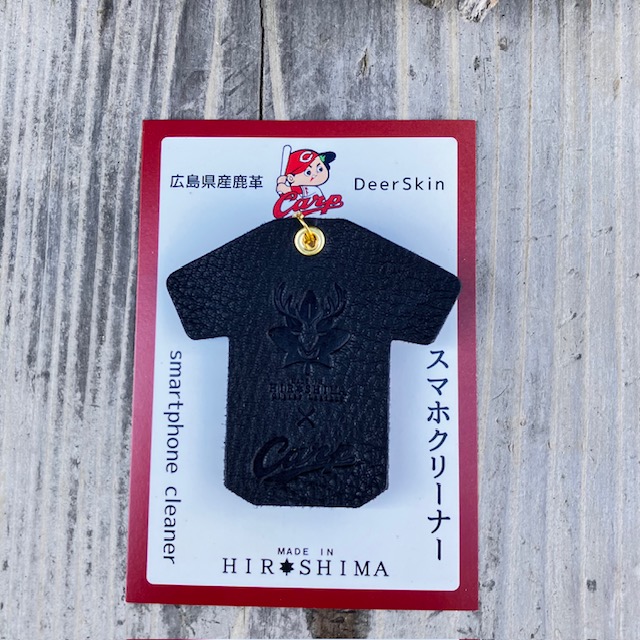 【広島ジビエレザー×カープ】コラボ鹿革スマホクリーナー　ブラック