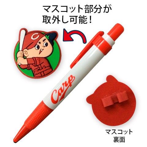 マスコット付赤ボールペン