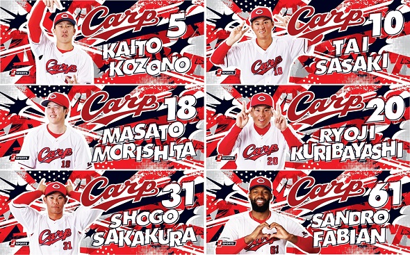 広島東洋カープ応援フォトタオル２０２６