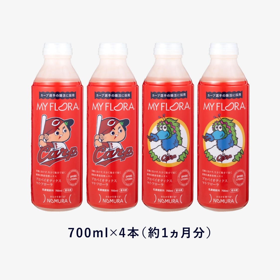 プロバイオティクス　マイ・フローラ　カープ限定ボトル