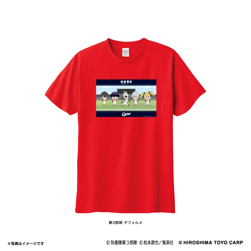 怪獣８号（第３部隊　デフォルメ）／広島東洋カープ　Ｔシャツ