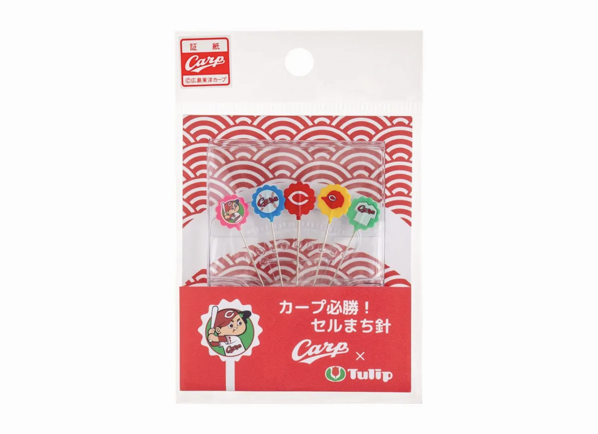カープ必勝！セルまち針（赤）
