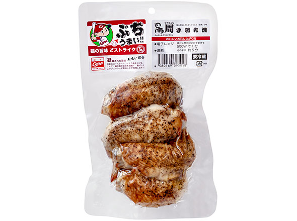 ＣＡＲＰ　ｘ　鳥周ローストチキン（手羽先焼）