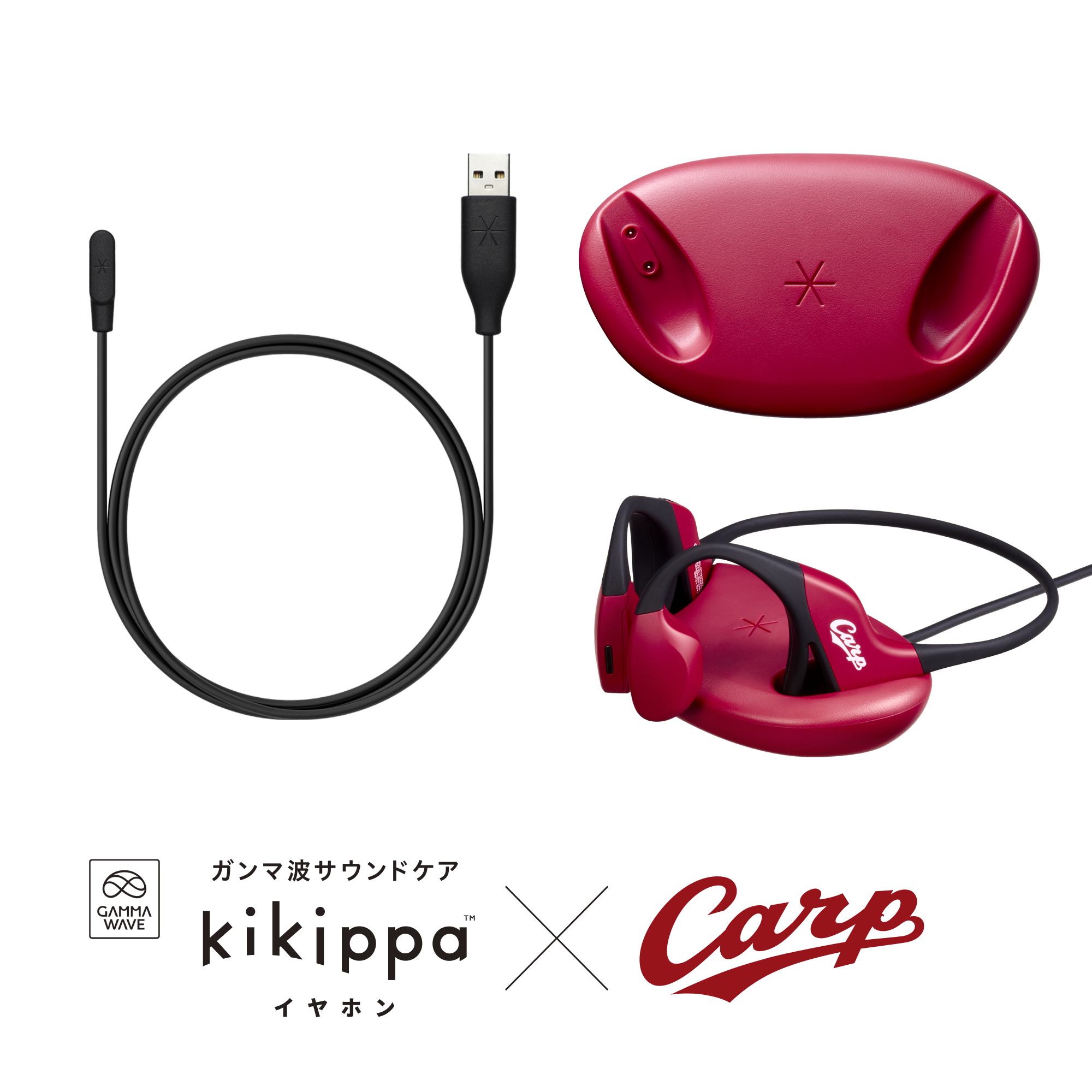 ガンマ波サウンドケア　ｋｉｋｉｐｐａイヤホン　広島東洋カープモデル