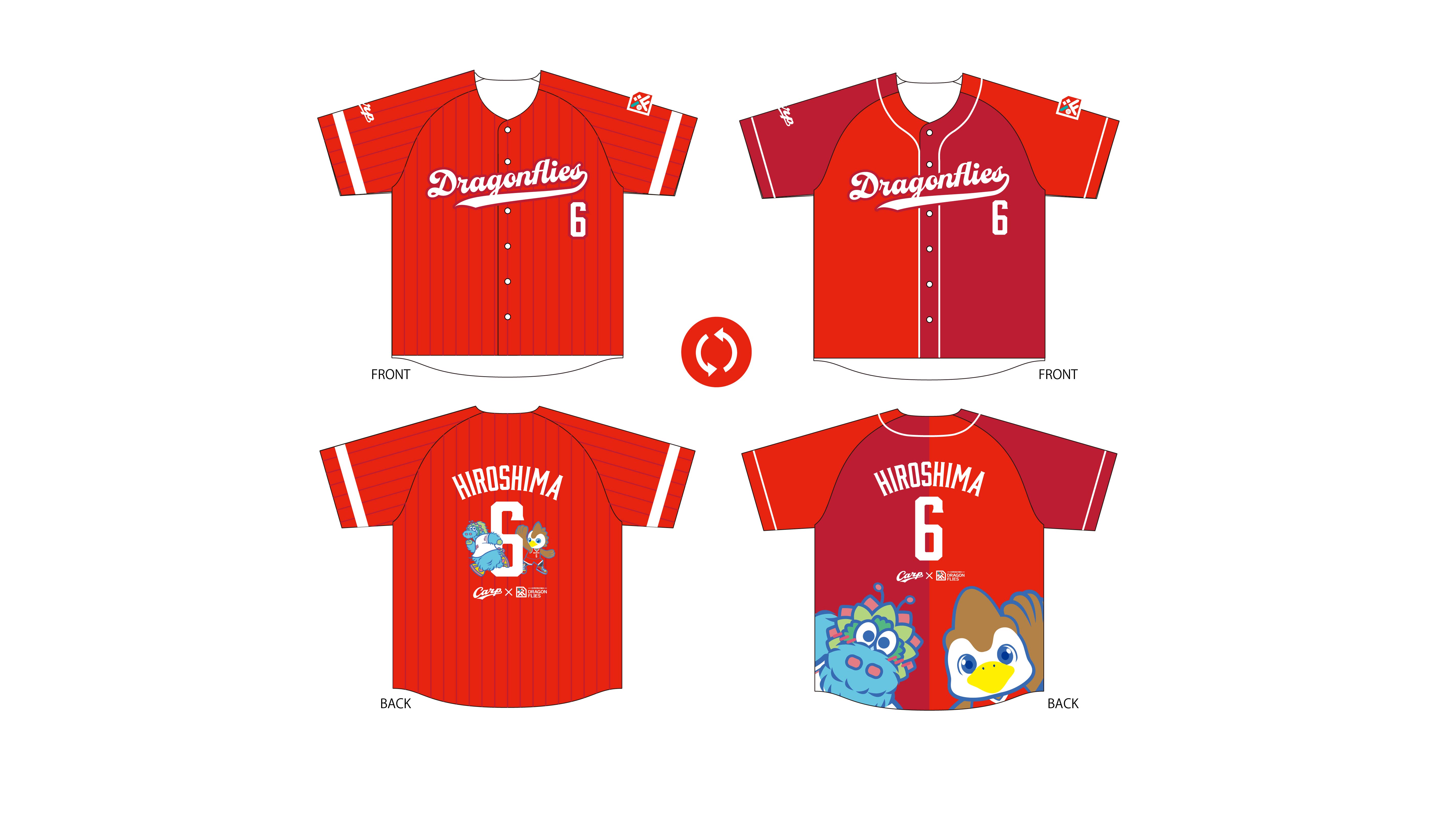 広島東洋カープ×広島ドラゴンフライズ　リバーシブルベースボールシャツ