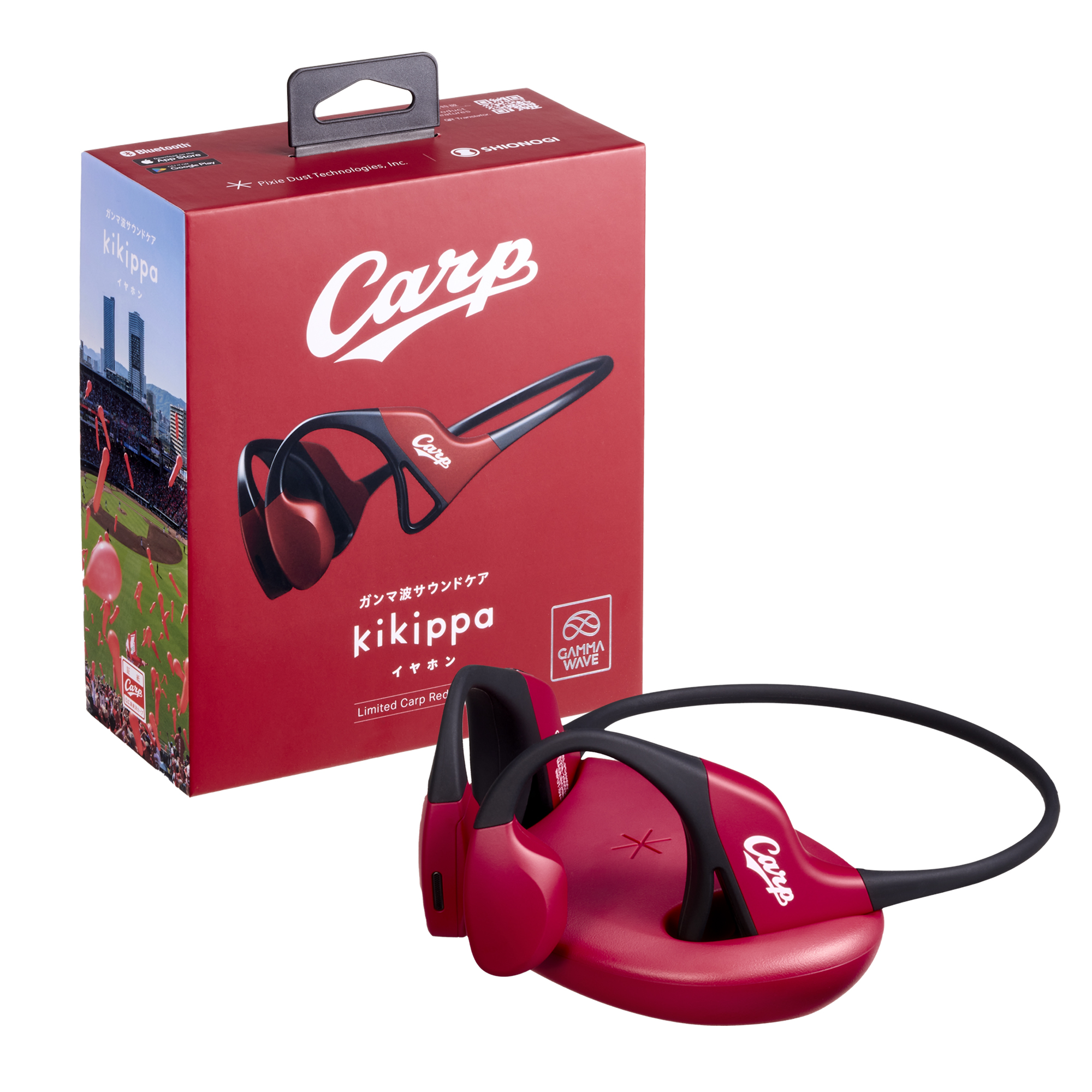 ガンマ波サウンドケア　ｋｉｋｉｐｐａイヤホン　広島東洋カープモデル