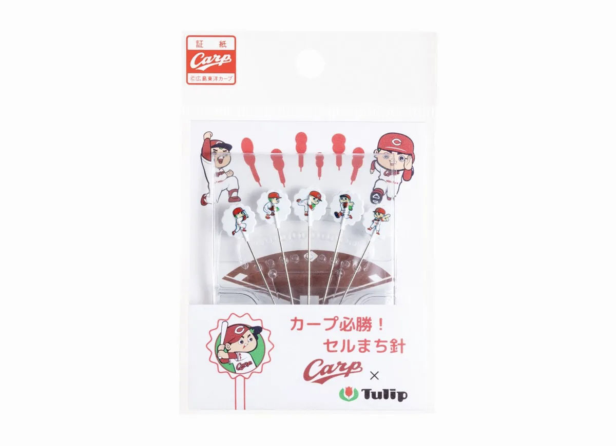 カープ必勝！セルまち針（白）