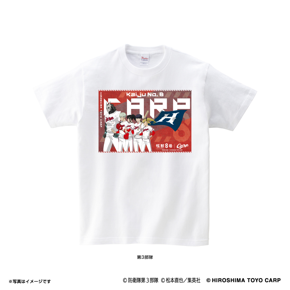 怪獣８号（第３部隊）／広島東洋カープ　Ｔシャツ