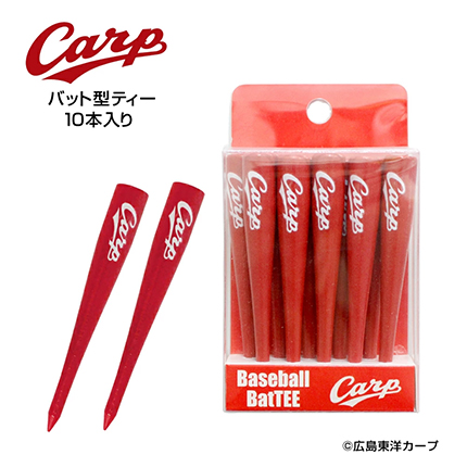 広島東洋カープ　バット型ゴルフティー