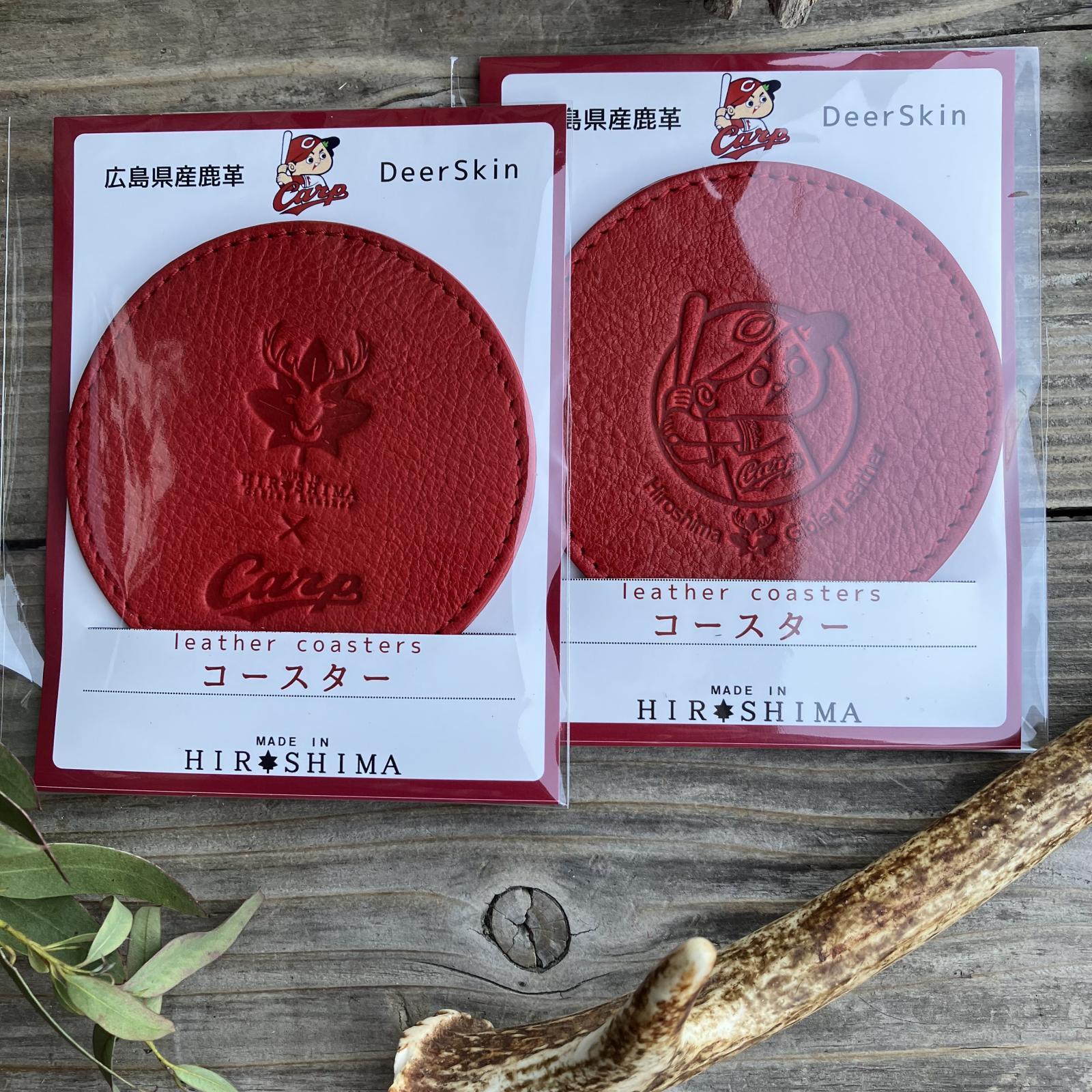 【広島ジビエレザー×カープ】コラボ鹿革コースター　鹿ロゴ